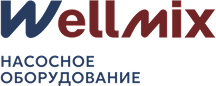 Wellmix